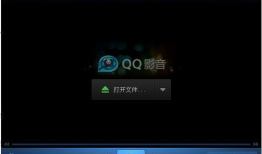 qq视频播放器,便捷娱乐新体验